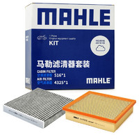 MAHLE 马勒 滤芯套装空气滤+空调滤(适用于丰田汉兰达3.5/2.0T(15-21年)