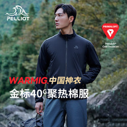 PELLIOT 伯希和 Primaloft金标棉服男女聚热外套