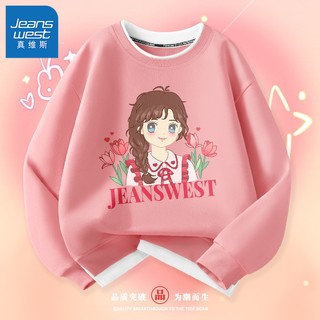 JEANSWEST 真维斯 女童卫衣春秋款2024新款儿童秋装洋气时尚长袖秋季童装上衣