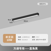 EUROB 欧奔 办公灯 吸吊两用型吊灯 60*5cm 18W 黑壳白光