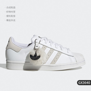 adidas 阿迪达斯 官方正品三叶草女子新款经典贝壳头板鞋GX3640