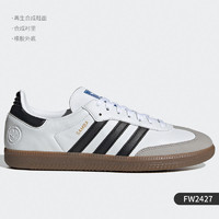 adidas 阿迪达斯 正品2020新款三叶草男女SAMBAVEGAN休闲鞋FX9042