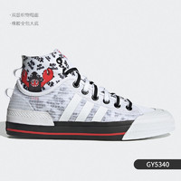 adidas 阿迪达斯 正品三叶草2021春季新款男女休闲轻便板鞋 GY5340