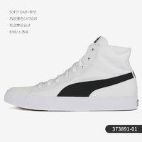 PUMA 彪马 正品 2021年夏季新款男女轻便高帮运动休闲板鞋 373891