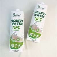 椰小帽 nfc椰子水 1L*2瓶