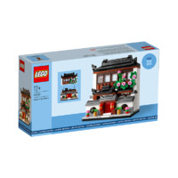 LEGO 乐高 40599 世界房屋4