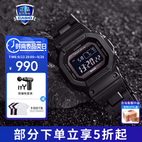 CASIO 卡西欧 小方块男表 G-SHOCK系列小方表户外运动防水手表