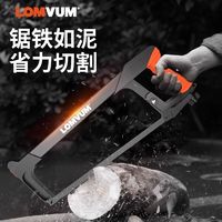 百亿补贴：LOMVUM 龙韵 6寸迷你铝合金钢锯架