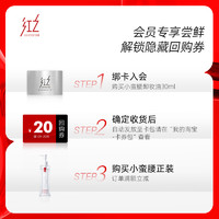 HUNGCHI 红之 小蛮腰妆油旅行装Pro30ml+不纠结3ml*2