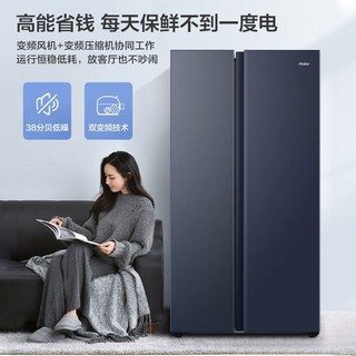 Haier 海尔 冰箱526L对开门冰箱双开门冰箱大容量家用冰箱风冷无霜双变频黑金净化 BCD-526WGHSSEDB9