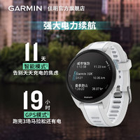 GARMIN 佳明 Forerunner 165 跑步手表