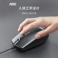 AOC 冠捷 MS100有线鼠标简约超薄智能USB左右手通用雾面磨砂办公家用