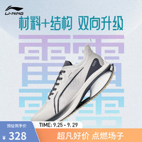 LI-NING 李宁 吾适3.0丨跑步鞋男女鞋缓震支撑透气休闲慢跑鞋运动鞋华晨宇同款 浅烟灰(001男款)-2 41.5