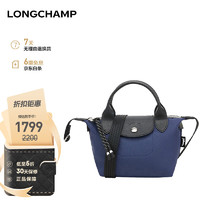 LONGCHAMP 珑骧 Le Pliage Energy 女包 mini手提斜挎包饺子包