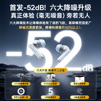 88VIP：BASEUS 倍思 m2s pro蓝牙耳机主动降噪无线高音质运动跑步2024年新款高端