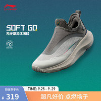 LI-NING 李宁 SOFT GO丨潮流休闲鞋男2024秋季冰爽透气运动鞋 南极灰/瓦砾灰-1 43.5