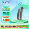 奥迪康 OTICON 老人耳聋耳背无线隐形专用助听器More3 miniRITE T