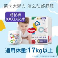 HUGGIES 好奇 金装系列 纸尿裤XXL码28片