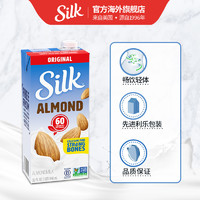 Silk 美国进口原味杏仁奶946ml*6盒