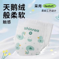 shinrea 爽然 婴儿天鹅拉拉裤 XL*4片