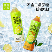 88VIP：nayuki 奈雪 港式柠檬红茶 450ml*15瓶