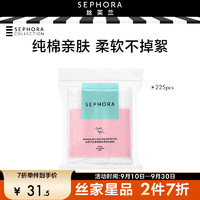 SEPHORA 丝芙兰 柔肤化妆棉 常规款 225片