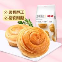 Be&Cheery 百草味 手撕面包 280g 15件