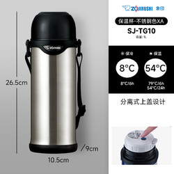 ZOJIRUSHI 象印 SJ-TG10 不锈钢保温水壶 1L 不锈钢色