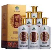 XIJIU 习酒 贵州习酒金质习酒500ML*2瓶送礼品袋第4代