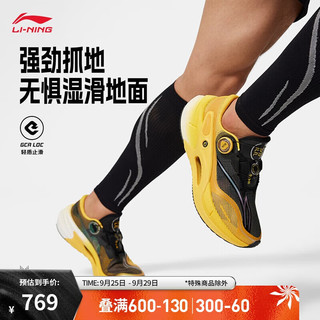 LI-NING 李宁 烈骏7 PRO V2丨跑步鞋男秋季轻量减震回弹专业运动鞋ARZU001