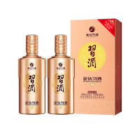 百亿补贴：XIJIU 习酒 金钻习酒 酱香型白酒53度 500ml*2瓶双支装