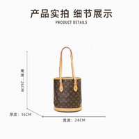 LOUIS VUITTON 路易威登 女士单肩斜挎包 TY006