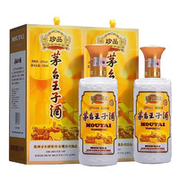 MOUTAI 茅台 王子酒2021年-2022年 茅台珍品王子酒  53度酱香型白酒 2022年 500mL 2瓶 珍品王子 送礼袋