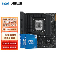 移动端、京东百亿补贴：intel 英特尔 14代I7 主板CPU套装 主板套装 TUF B760M-PLUS WIFI D5 II I7 14700KF盒装