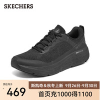 斯凯奇（Skechers）男鞋休闲鞋轻便缓震跑步鞋网面鞋 220351 全黑色/BBK 41