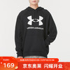 安德玛 UNDERARMOUR）秋冬Rival男子抓绒连帽宽松训练运动卫衣1379758-001 1379758-001 XL