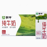 MENGNIU 蒙牛 3.2g蛋白质 纯牛奶 200ml*24盒