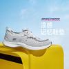 SKECHERS 斯凯奇 女士老爹鞋运动休闲鞋