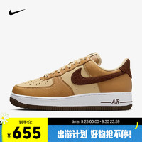 NIKE 耐克 W AIR FORCE 1 '07 NEXT NATURE 女款板鞋 HQ3905-200