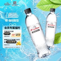 Laoshan 崂山矿泉 饮用天然矿泉水 500ml*24瓶