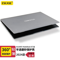 ESCASE 适用华为MateBook D14保护壳2024款笔记本电脑保护套外壳防指纹汗渍电脑配件磨砂白