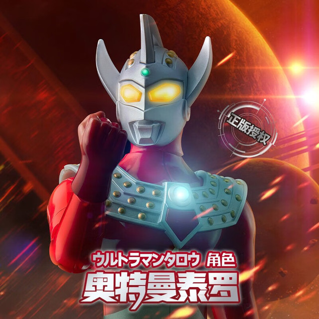 同心惢 泰罗奥特曼玩具可发光大号模型摆件榫卯结构拼插手办儿童生日礼物 泰罗榫卯积木