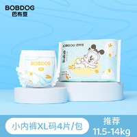 BoBDoG 巴布豆 嘎嘎裤拉拉裤 尿不湿小内裤 轻薄透气 拉拉裤-XL-4片