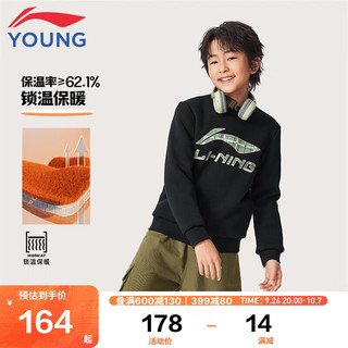 LI-NING 李宁 童装儿童卫衣男女小大童加绒保暖柔软亲肤套头卫衣140YWDU433-4