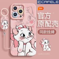 CAFELE 卡斐乐 适用OPPOA97手机壳A96保护套A95汤姆玛丽A1PRO硅胶A72全包A2防摔