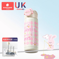 科巢儿童保温杯水杯幼儿园小吸管杯上学便携水壶杯子男女 丝黛拉粉兔+硅胶便携清洁刷（纳米银抑菌+6件套）
