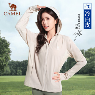 88VIP：CAMEL 骆驼 冷白皮户外防晒衣女防紫外线冰感速干防晒服外套