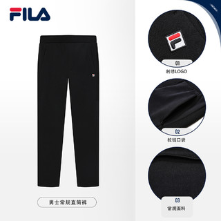 FILA 斐乐 男士长裤秋季针织时尚直筒裤运动裤基础休闲舒适跑步裤子