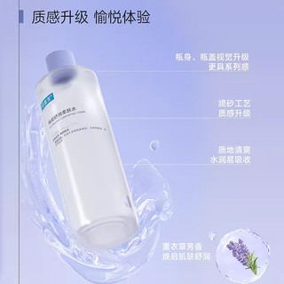 Comfy 可复美 爽肤水500ml补水保湿面部敏感肌肤焕能舒润柔肤水非旗舰店