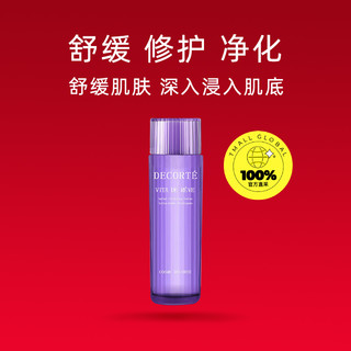 黛珂 紫苏精华水 150ml